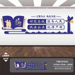 公安局派出所文化墙