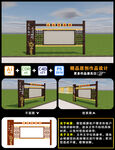 文化宣传栏