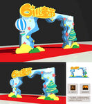 61儿童节美陈拱门