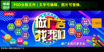 广告公司门头