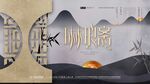 地产海报