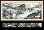 水墨画
