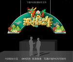 端午节吊牌