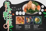 超市轻食新主张低卡鸡胸肉中岛牌