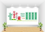 校园文明宿舍