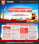 家庭教育促进法十问十答