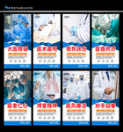 医生