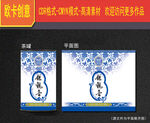 茶叶包装