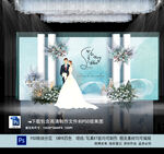 蒂芙尼蓝婚礼