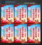 厕所革命