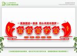 共筑中国梦 