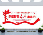 党建
