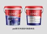 涂料桶样机效果图样机图片