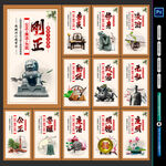 廉政展板