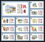 文明校园