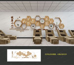 形象墙 展示墙