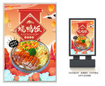 烧鸭饭