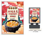 豆腐