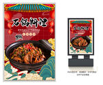 料理