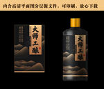 白酒酒标设计