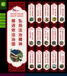 法治文化