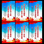 人防
