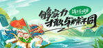 端午节快乐