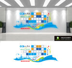 员工风采文化墙