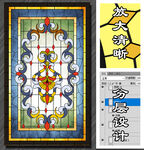 彩色玻璃花窗图案
