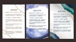 嫁接睫毛展板
