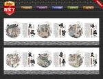 桑蚕养殖