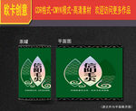 茶叶包装