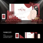莫兰迪红白色婚礼背景设计图图片