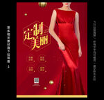 整形美容
