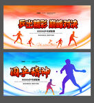 乒乓球比赛