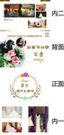 婚纱礼服馆包装展开图