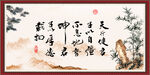 天行健