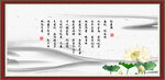 陋室铭