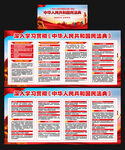 民法典