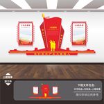 少先队员入队宣誓词展板文化墙