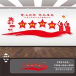 少先队文化墙