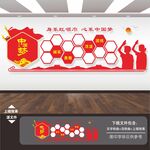 校园照片墙