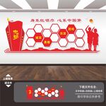 学校照片墙