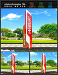 党建精神堡垒