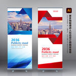 企业展架