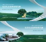 价值点横版海报