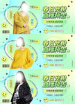618大促banner