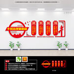 推进社会治理现代化