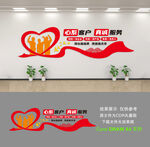 公司形象墙