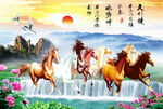 八骏图
